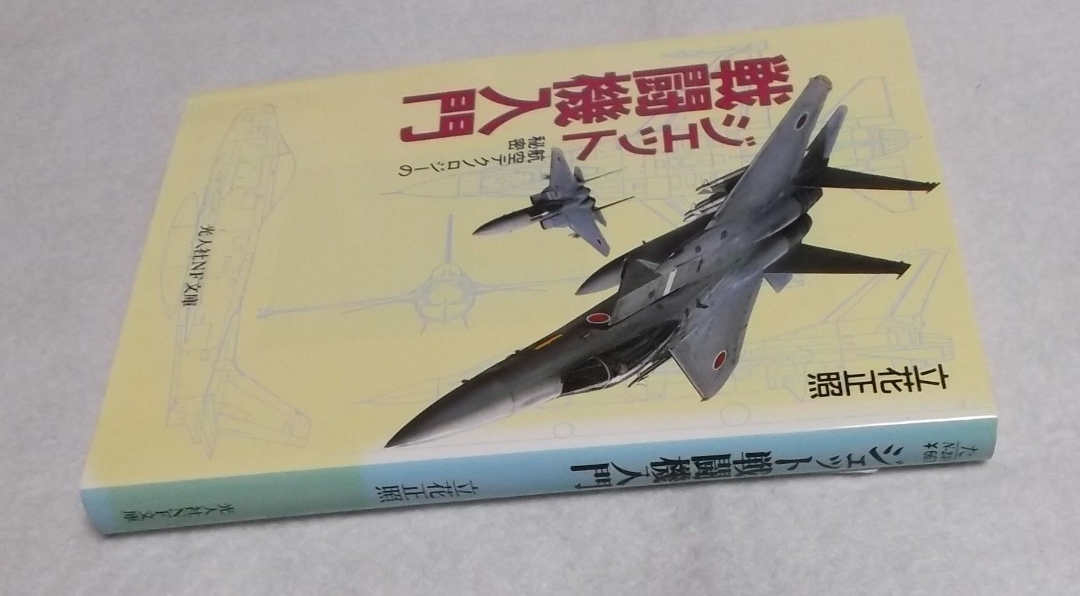 精密射撃 シズ pr+ 精密射撃 全商品の買取価格｜ミリタリーグッズ.COM